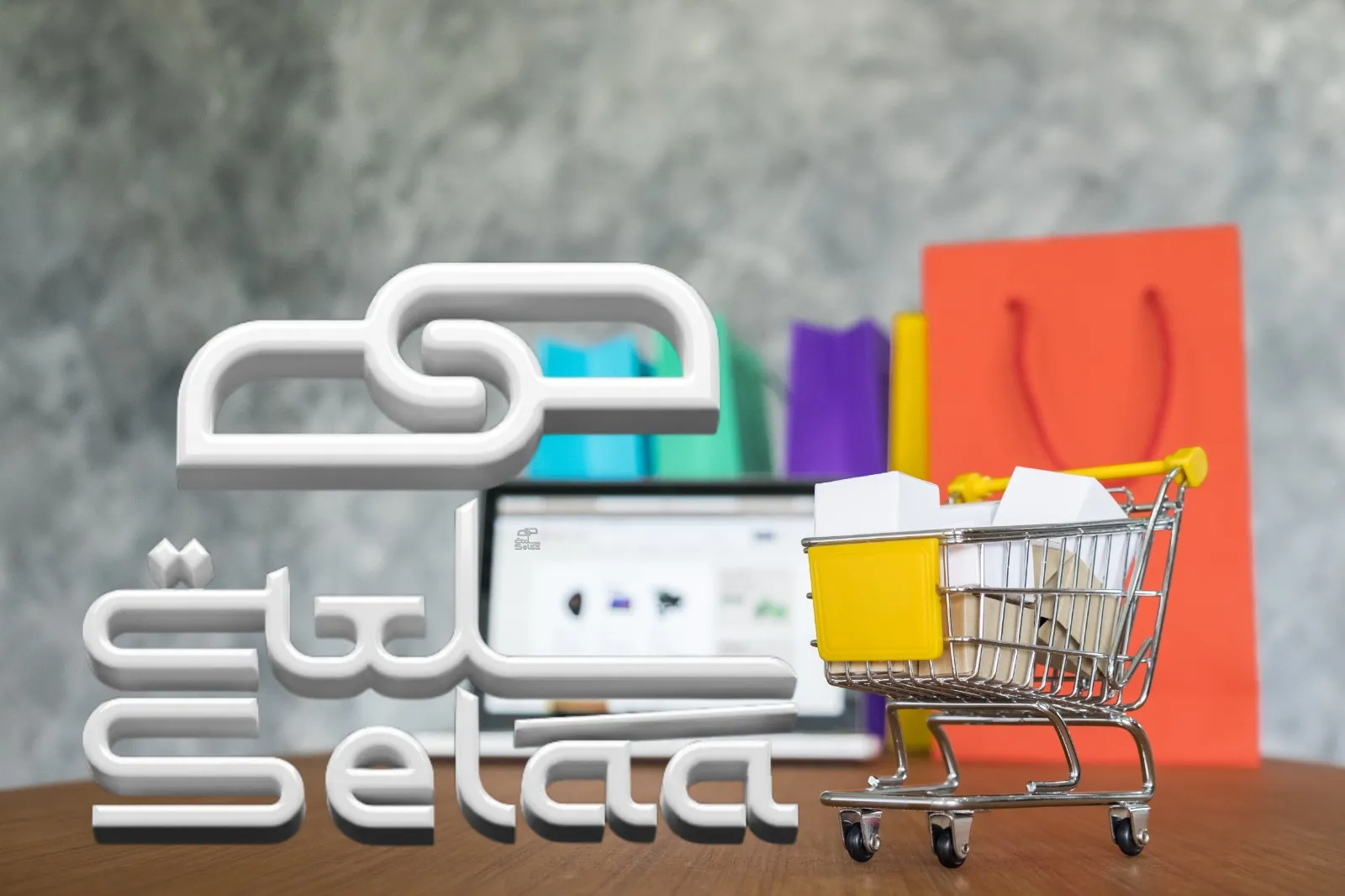 معلومات عنا