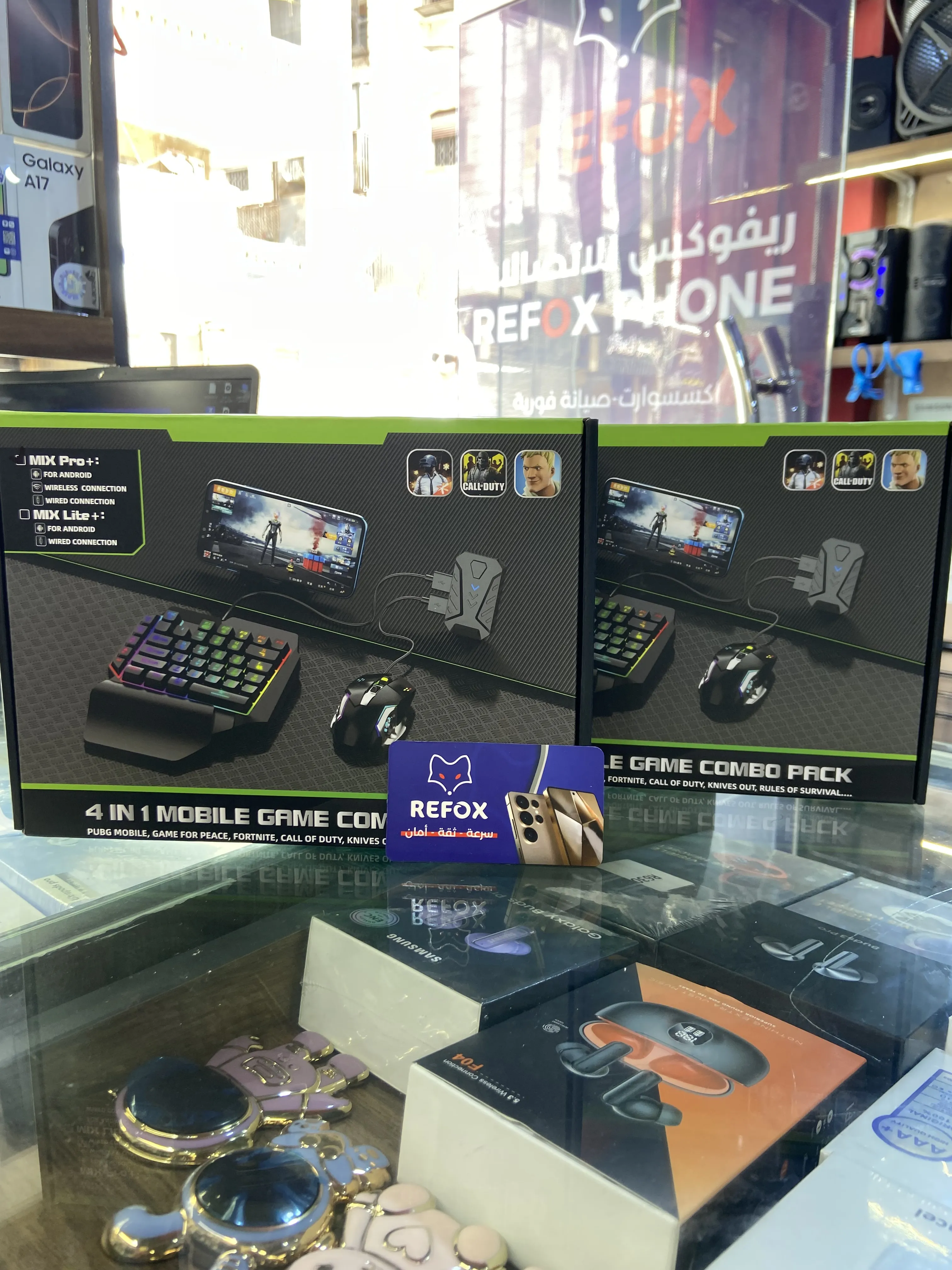 كيبورد وماوس