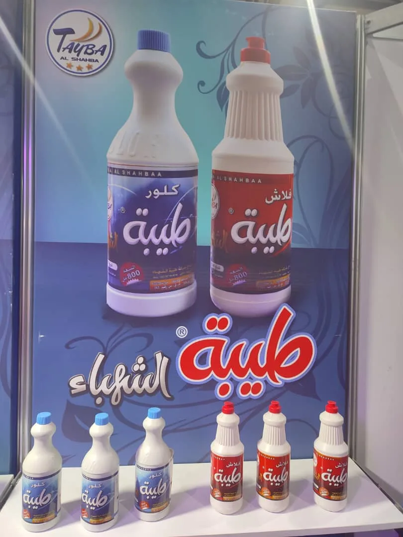 فلاش فيتولين
