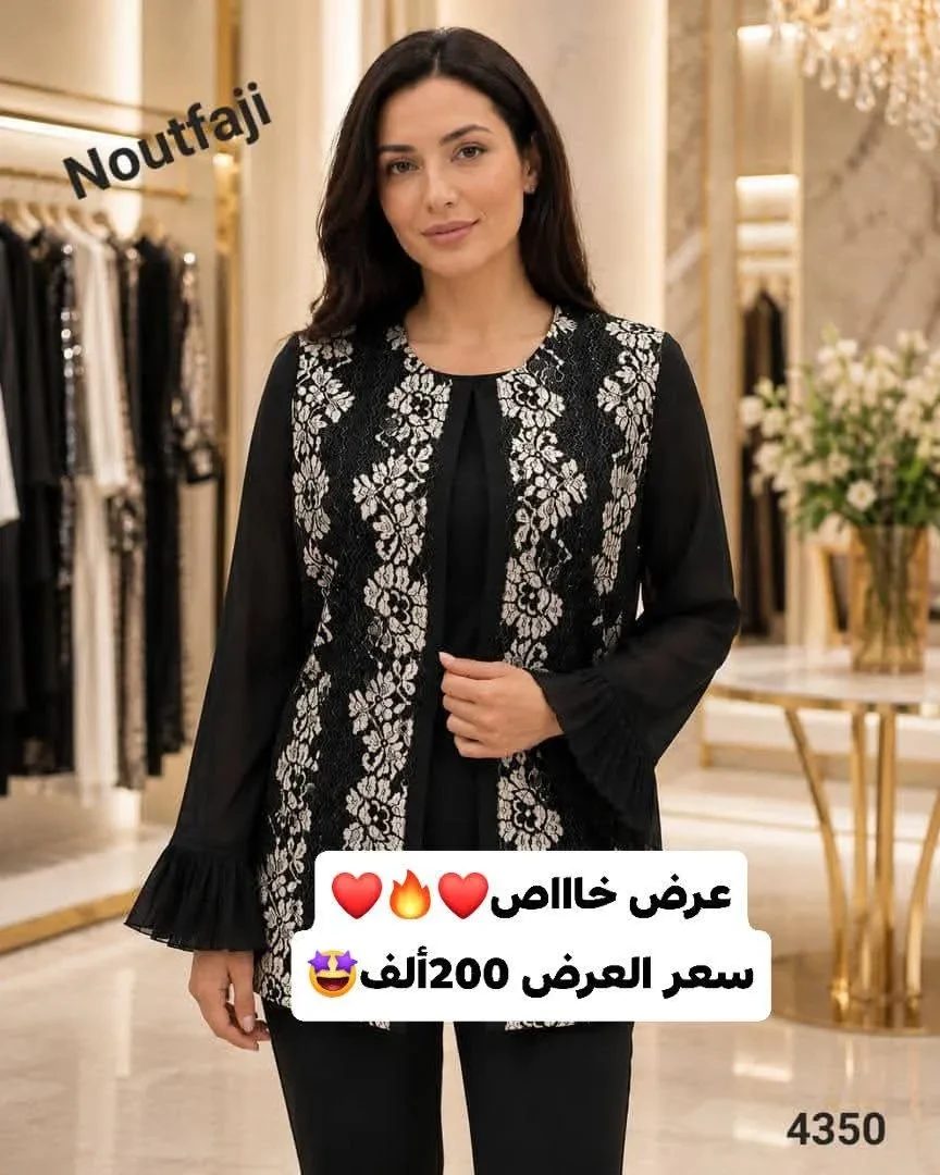 توينز دام