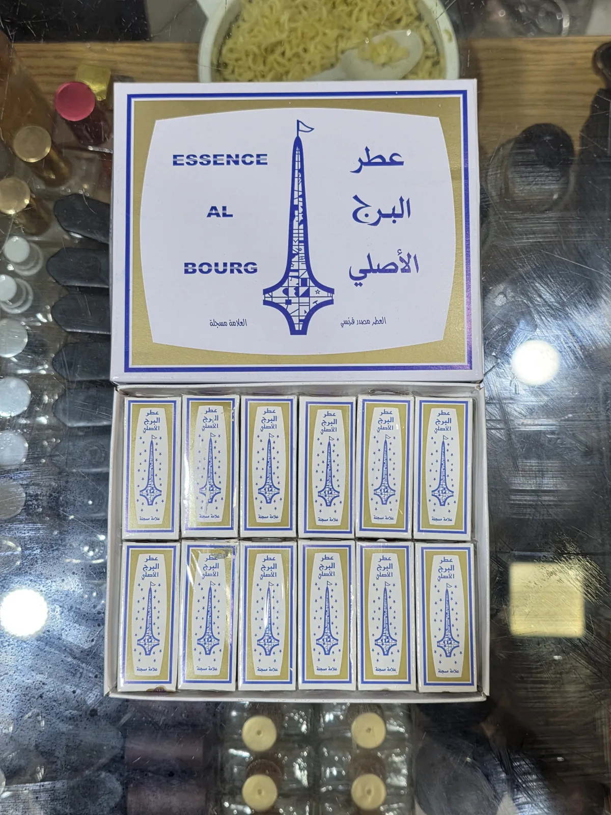 عطر البرج الأصلي