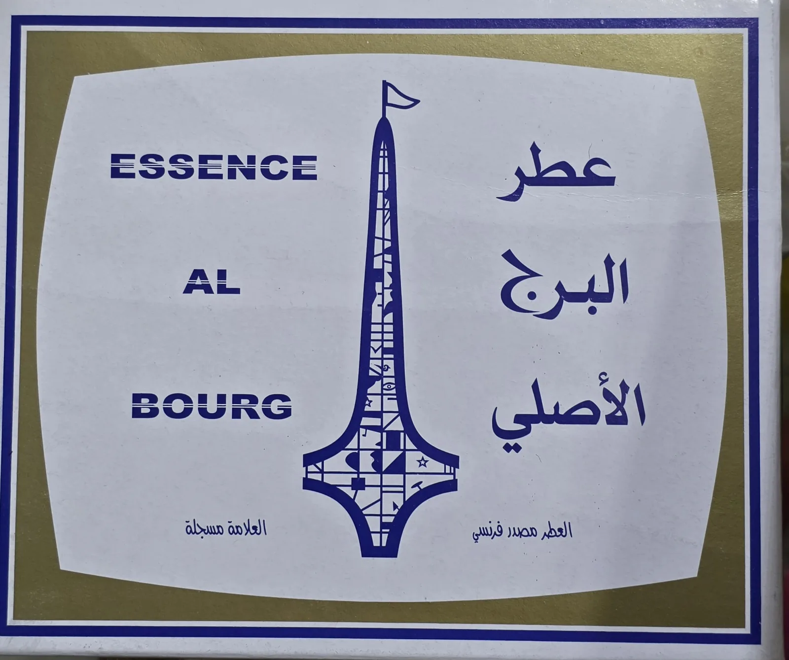 عطورات كرزة