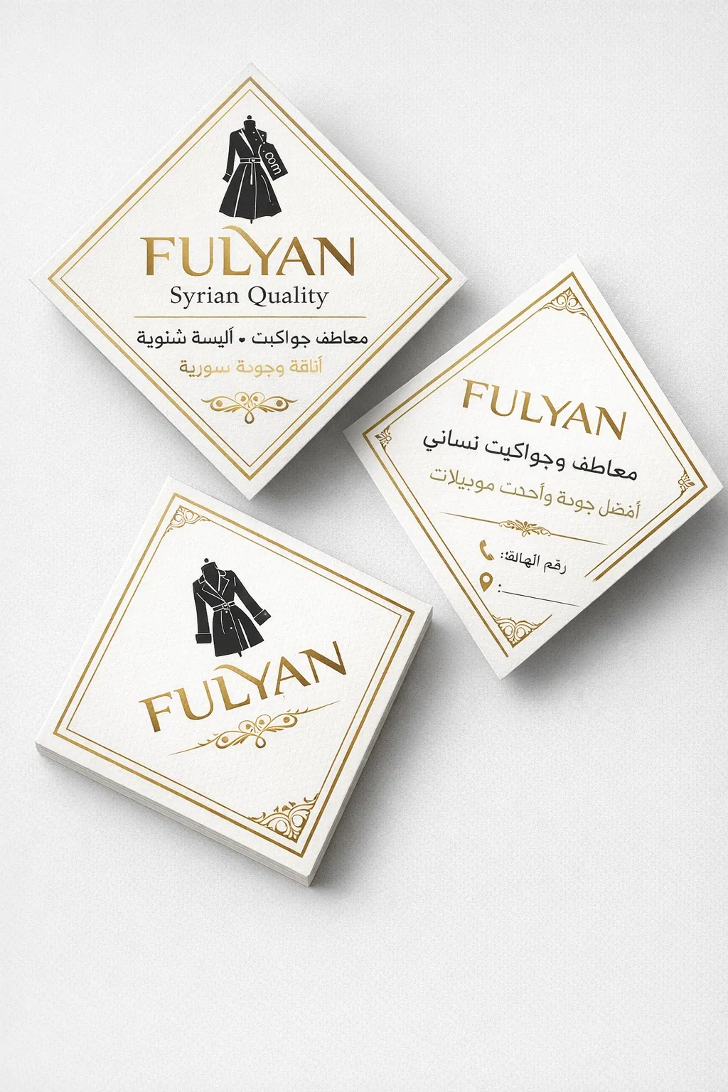 فوليان