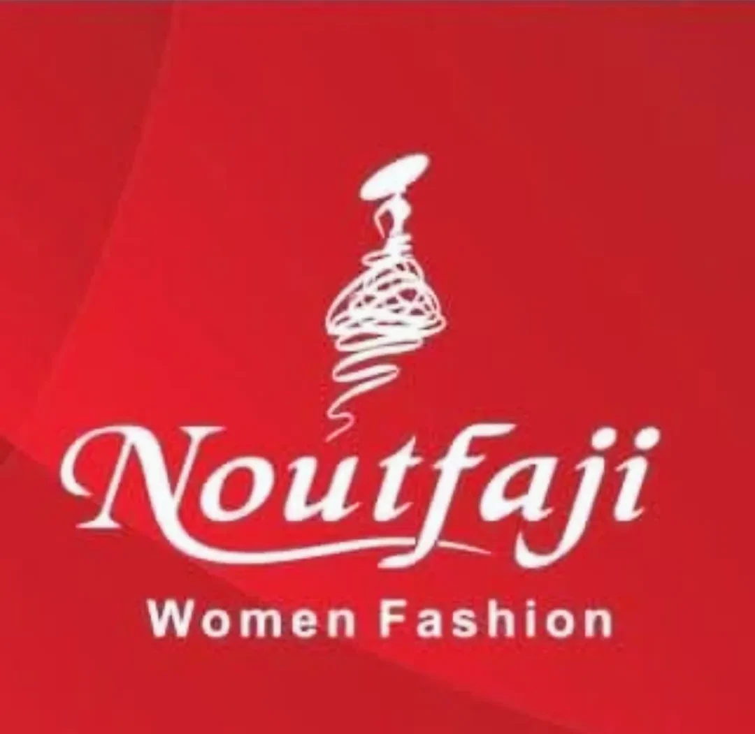 نطفجي