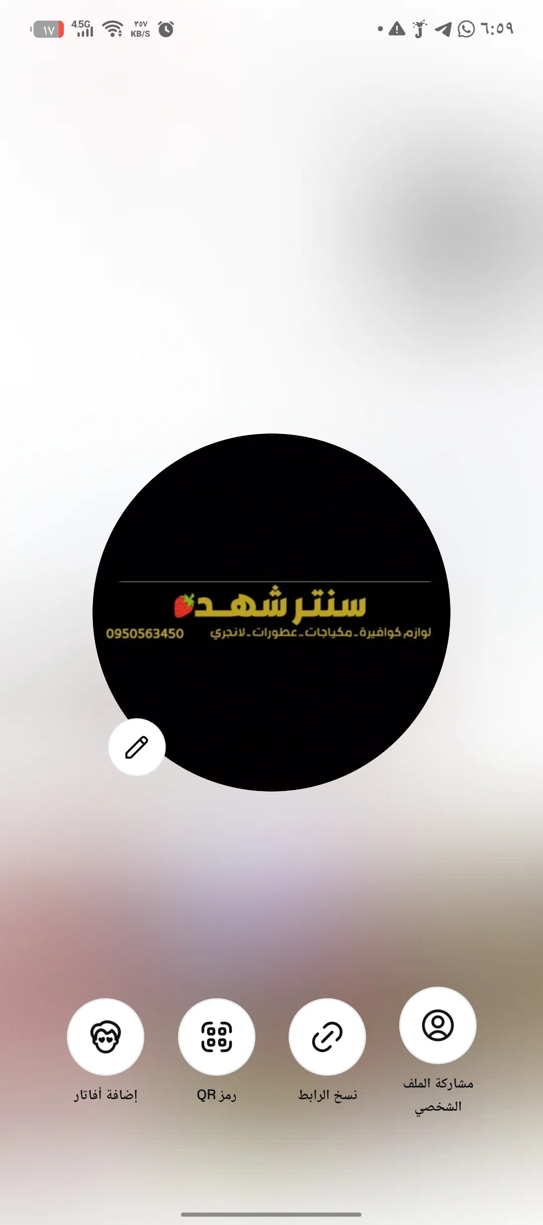 سنتر شهد